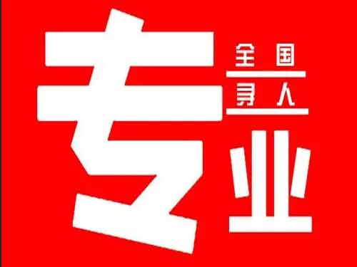 三门峡侦探调查如何找到可靠的调查公司